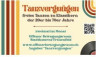 Tanzvergnügen (1/1)